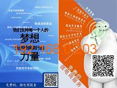 口碑好且高效的眾V創(chuàng)業(yè)營(yíng) 優(yōu)質(zhì)電商推廣與信息咨詢服務(wù)解析