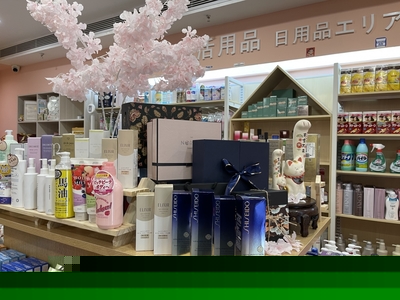 品質(zhì)生活，始于日用百貨